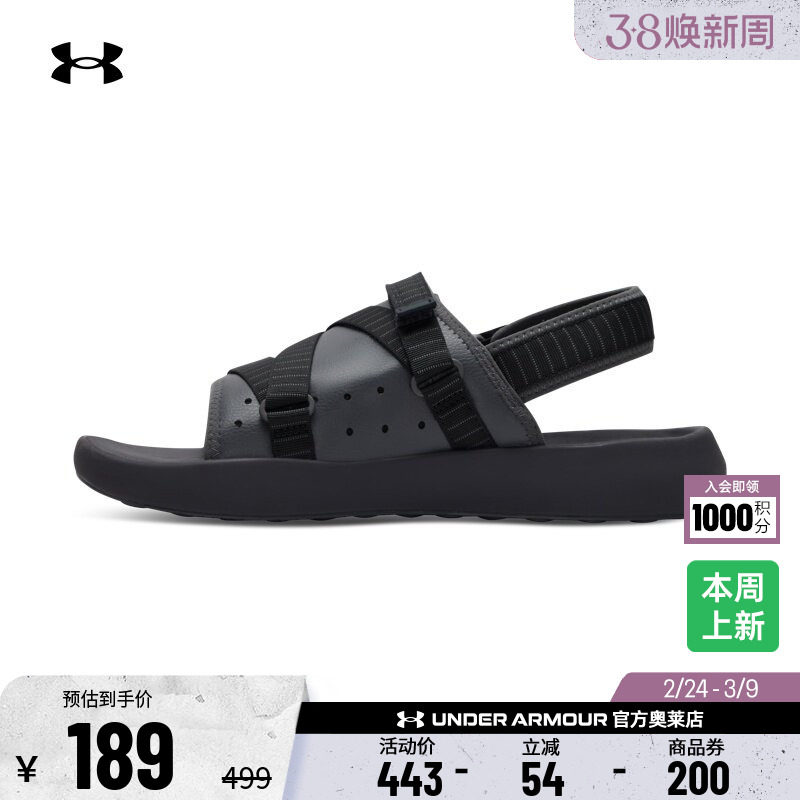 安德玛官方UA 正品男子女子耐磨户外沙滩训练休闲运动凉鞋拖鞋