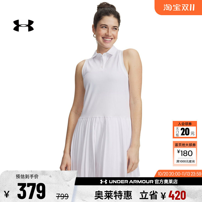 安德玛女子高尔夫连衣裙6009814