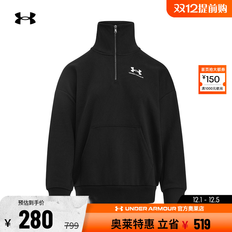安德玛官方奥莱UA Rival 1/4拉链女子高克重跑步健身休闲运动卫衣
