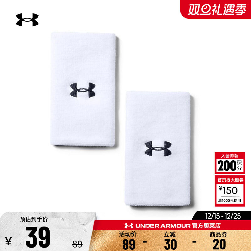 安德玛男子女子训练运动腕带