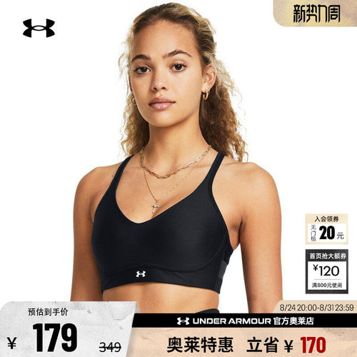 安德玛官方女子运动内衣1384126