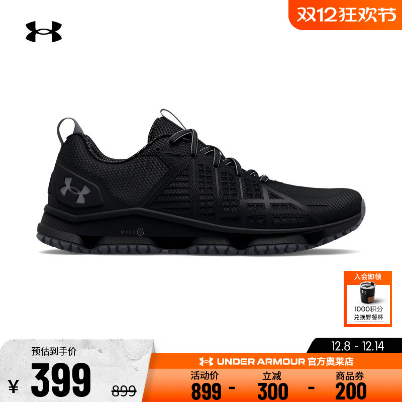 安德玛官方UA 正品男子轻质透气耐磨训练户外日常休闲运动鞋