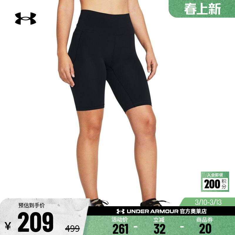 安德玛官方UA Meridian 女子训练运动透气10英寸干爽短裤1383632