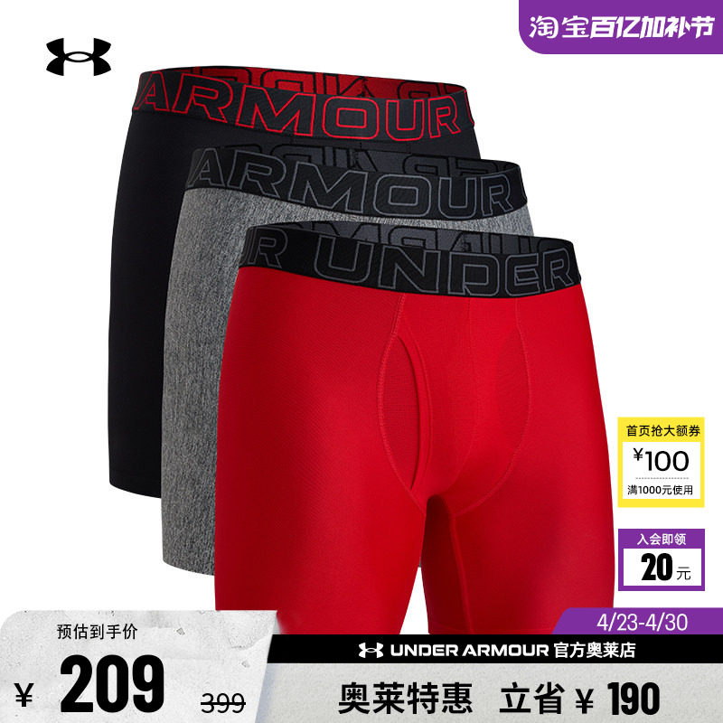 安德玛官方UA 正品男子透气舒适跑步健身训练休闲运动内裤
