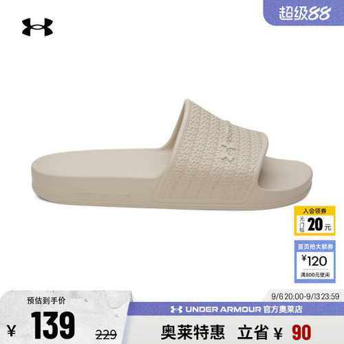 安德玛男子运动休闲拖鞋6007528