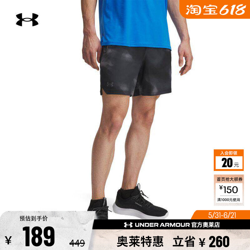 安德玛官方【库里同款】UA Vanish男子6英寸训练健身短裤1376784