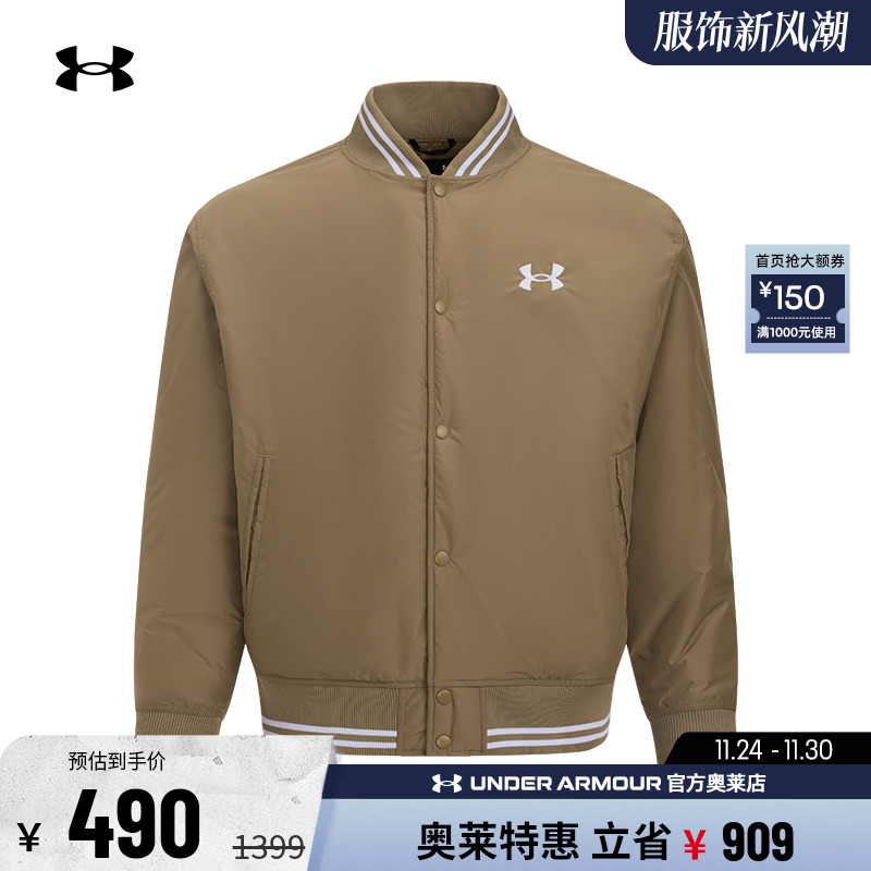 安德玛男子女子夹棉飞行员外套