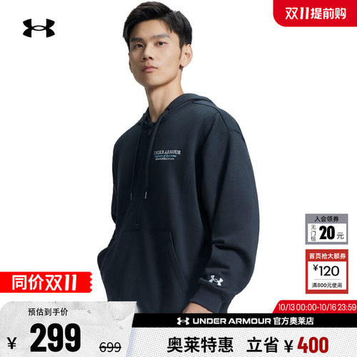 安德玛男子运动休闲卫衣6010097