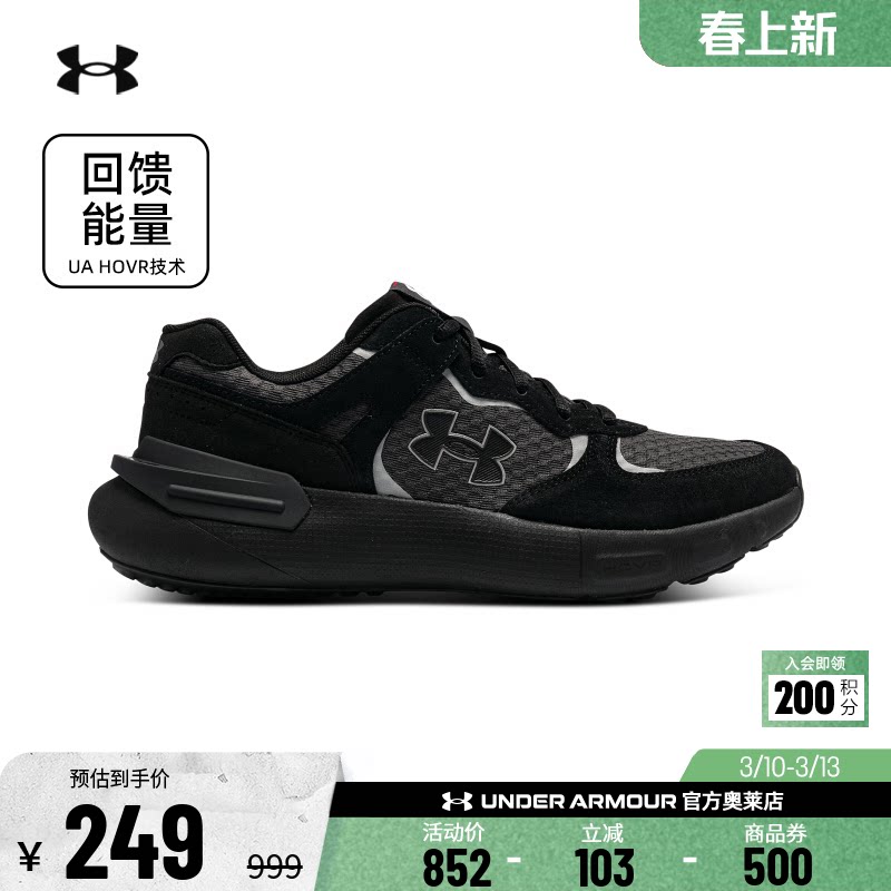 安德玛官方UA Phantom 365男女舒适透气翻毛皮运动休闲鞋3028616