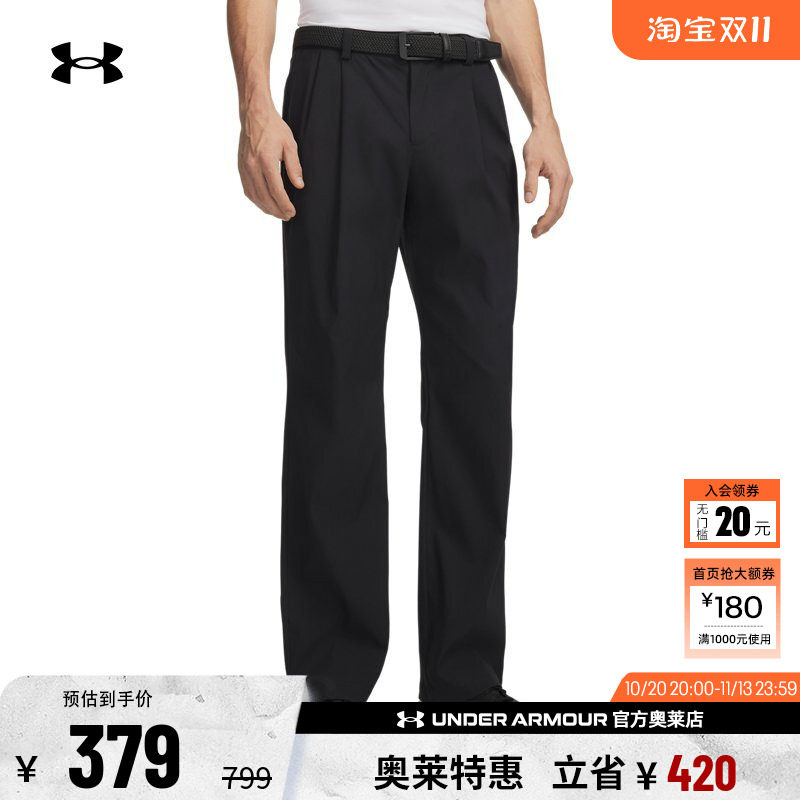安德玛男子高尔夫长裤6009745
