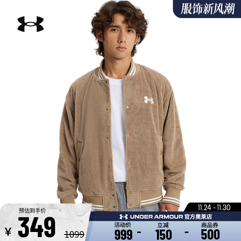 安德玛男子女子仿羊羔毛夹克外套