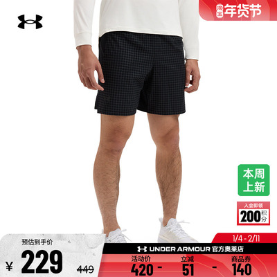 安德玛官方UA 男子裤子跑步健身训练休闲运动宽松短裤
