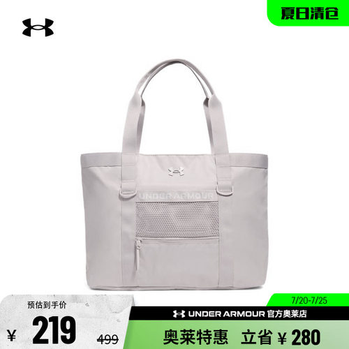 安德玛女子运动休闲托特包