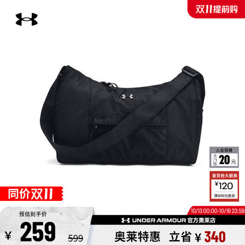 安德玛女子运动休闲旅行包