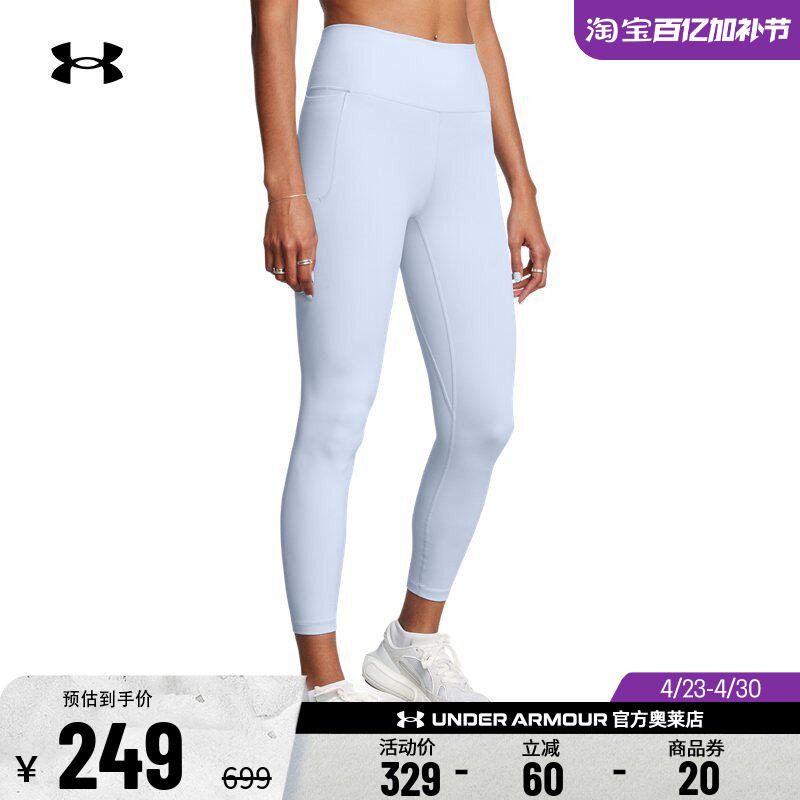 安德玛官方UA Meridian 女子训练运动健身针织高腰紧身裤6000328