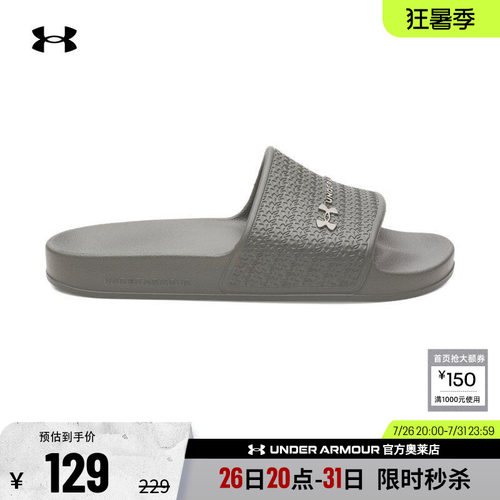 安德玛男子运动休闲拖鞋6007528