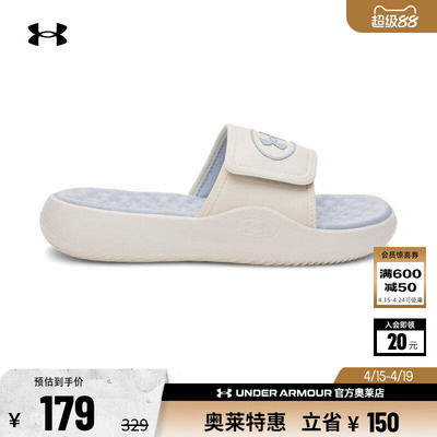 安德玛官方UA Ignite Pro 8女子轻便舒适缓震运动休闲拖鞋6000033