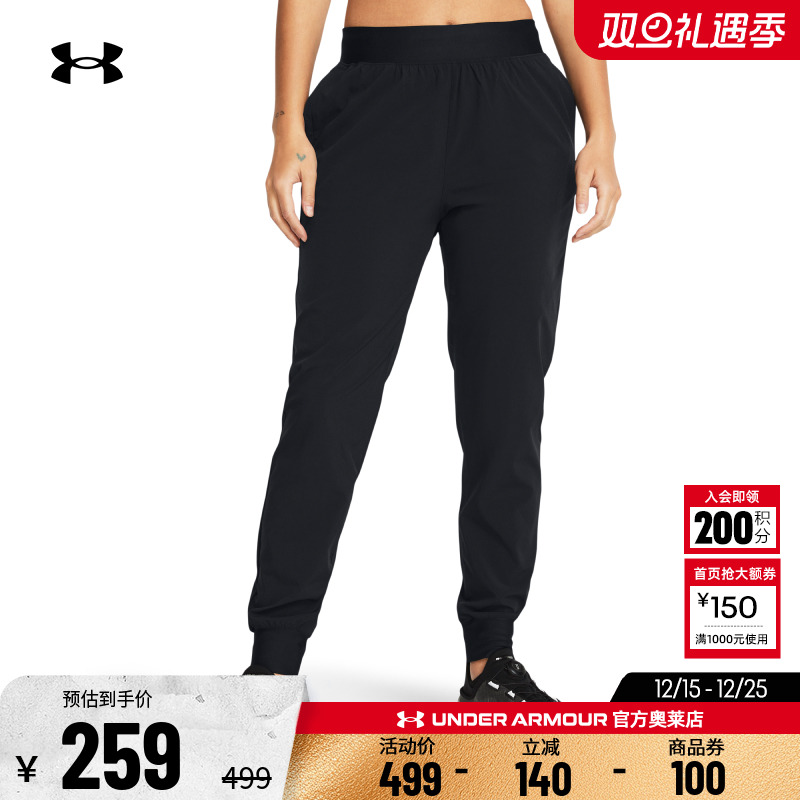 安德玛官方UA 女子梭织收腿干爽跑步训练健身休闲运动宽松长裤