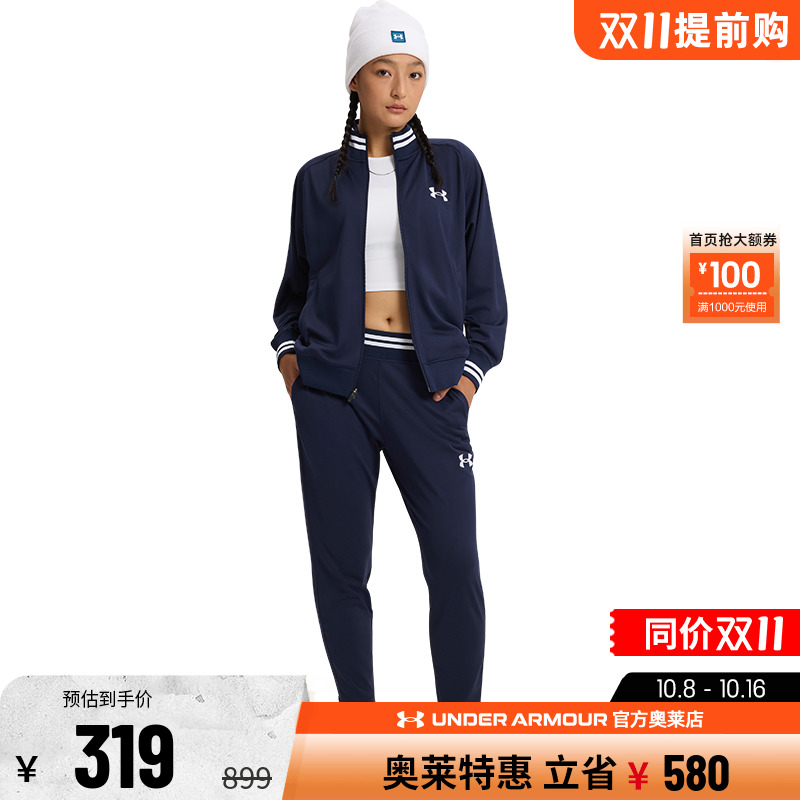 安德玛官方奥莱UA 男子女子透气跑步训练健身休闲宽松运动套装