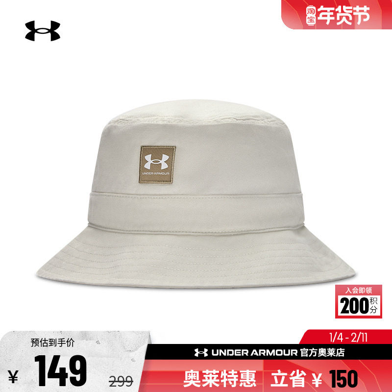 安德玛官方UA Branded 男子运动休闲加宽帽檐舒适渔夫帽1376704,运动包/户外包/配件,运动帽,淘宝优惠券,粉丝福利购,淘宝优惠卷