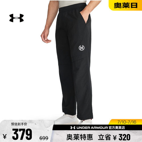 安德玛男子运动休闲长裤6014382