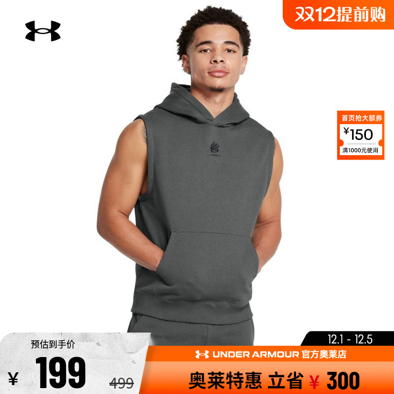 安德玛库里男子运动连帽无袖卫衣