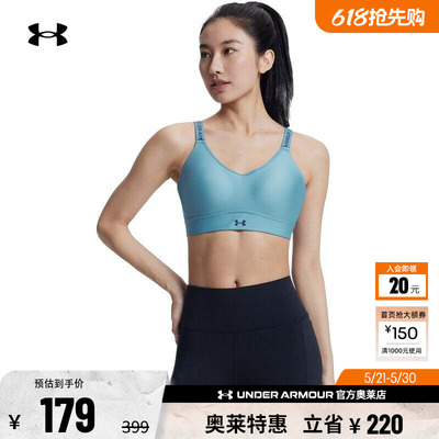 安德玛官方女子中强度运动内衣