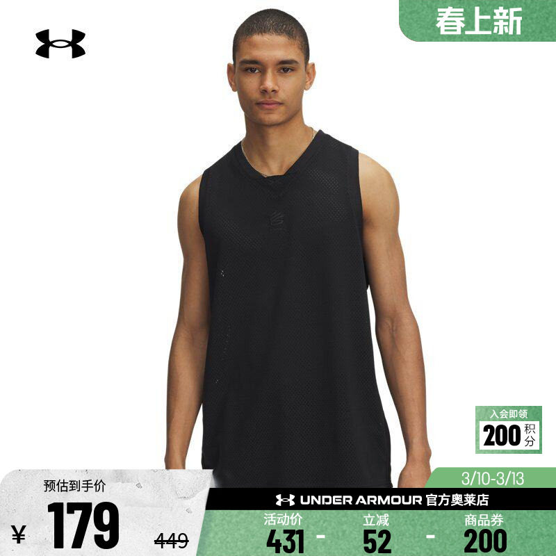 安德玛官方UA 男子透气跑步健身训练篮球运动宽松无袖背心