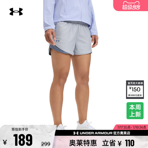安德玛官方女子训练短裤1390379