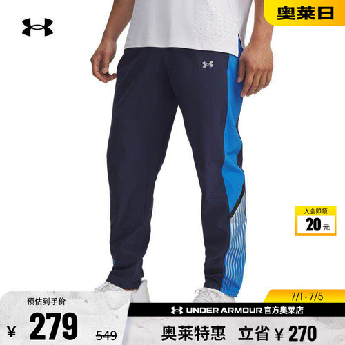 安德玛官方UA Velociti Storm男子梭织跑步运动长裤6005899