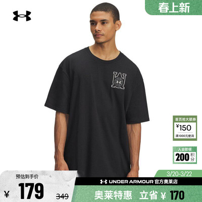 安德玛官方UA Hoops Courtside男子高克重篮球运动短袖T恤6003686