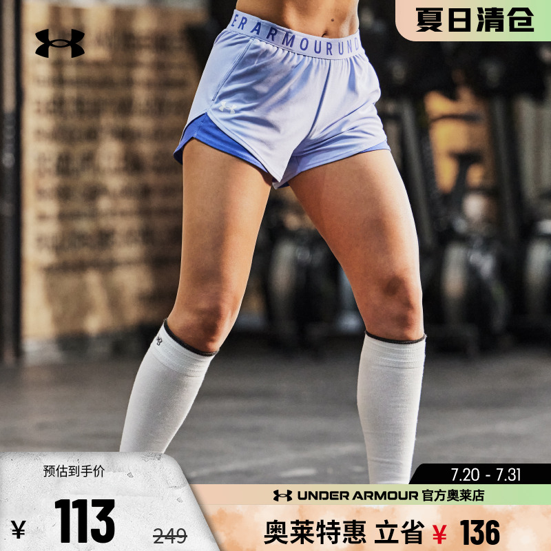 宽松短裤安德玛健身训练女款