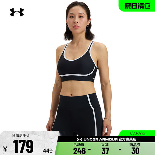 安德玛官方女子运动内衣1389826