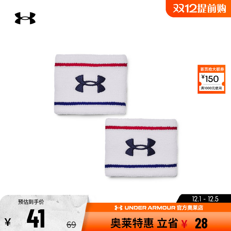 安德玛男子女子训练运动腕带