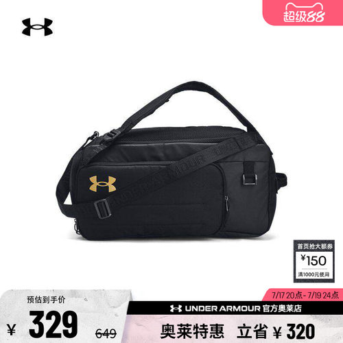 安德玛男女训练双肩背包1381920