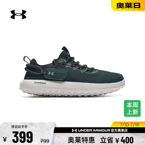 安德玛男女运动休闲鞋3027562