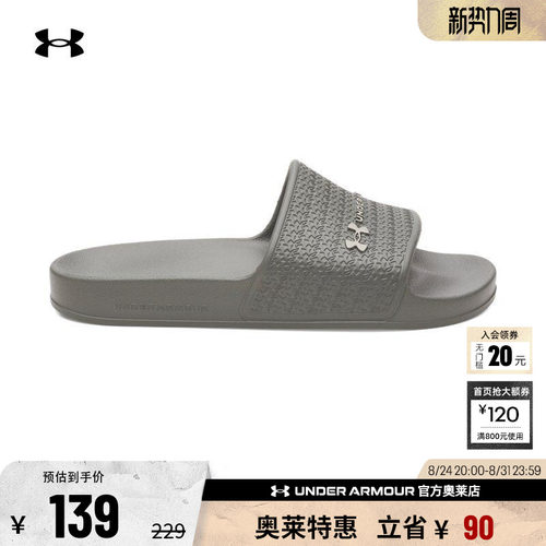 安德玛男子运动休闲拖鞋6007528