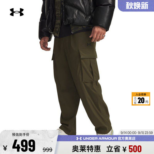 安德玛男子运动休闲长裤6003862