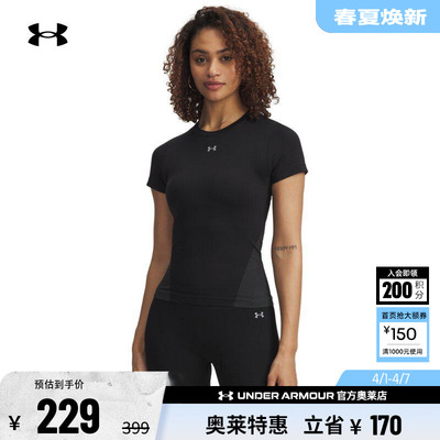 安德玛官方UA Vanish Seamless女子针织训练健身短袖T恤6000642