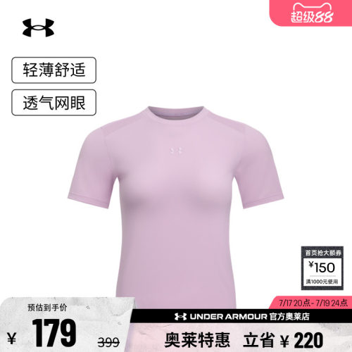 安德玛官方女子训练T恤6007555