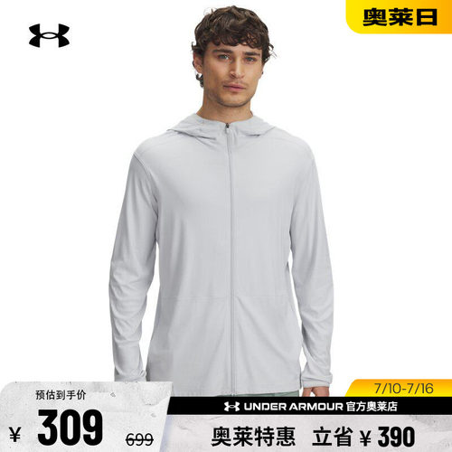 安德玛男子户外运动外套1390052