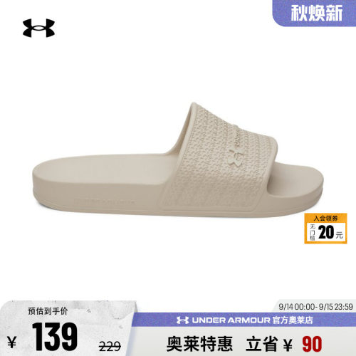 安德玛男子运动休闲拖鞋6007528