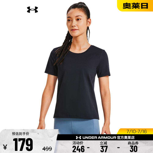 安德玛官方女子训练T恤1379155