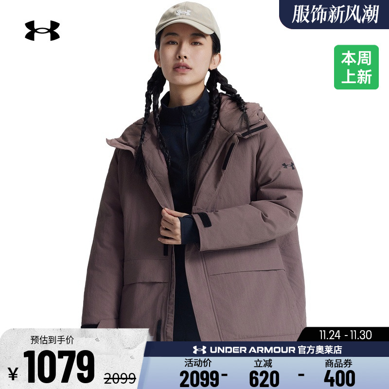 安德玛官方UA 女子跑步健身训练运动休闲宽松保暖中长款羽绒服