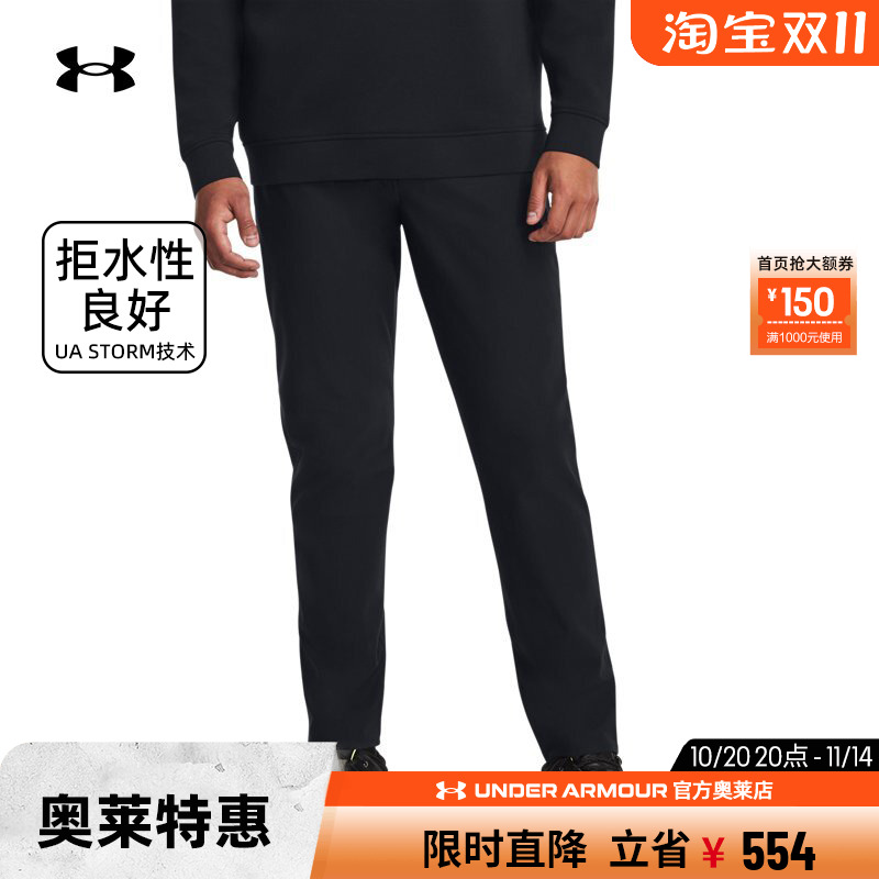 安德玛官方奥莱UA storm 男子干爽5口袋高尔夫休闲运动修身长裤