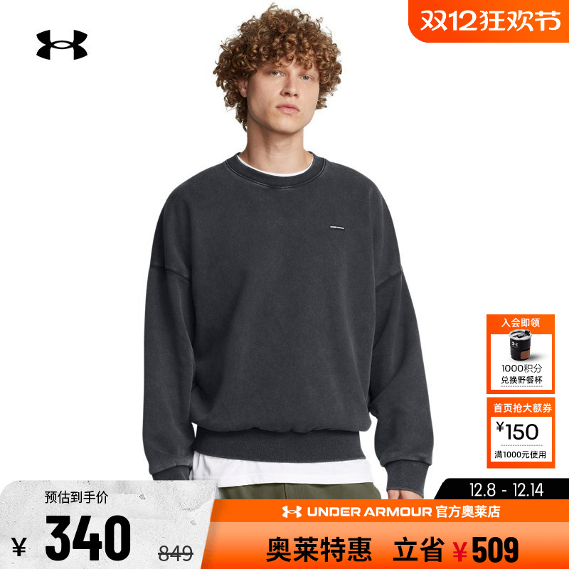 安德玛男子运动卫衣加绒