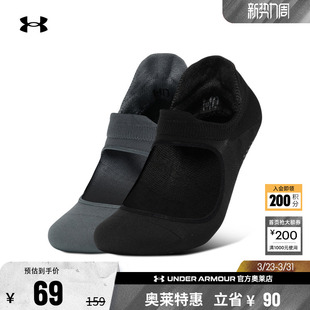 女子训练运动干爽运动袜1373336 Balance 安德玛官方UA Breathe