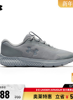 安德玛官方UA Rogue 3男子柔韧轻便防泼水运动跑步鞋跑鞋6003886