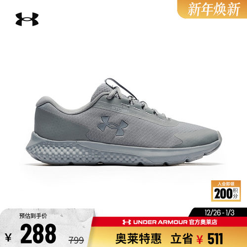 安德玛男鞋运动专业跑步鞋