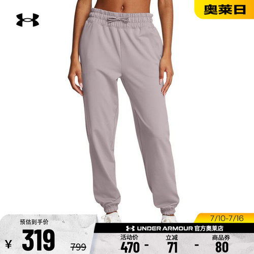安德玛女子保暖加绒长裤1389520
